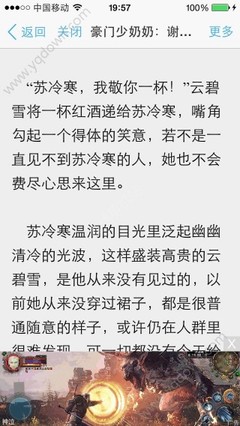 捕鱼王赌城游戏